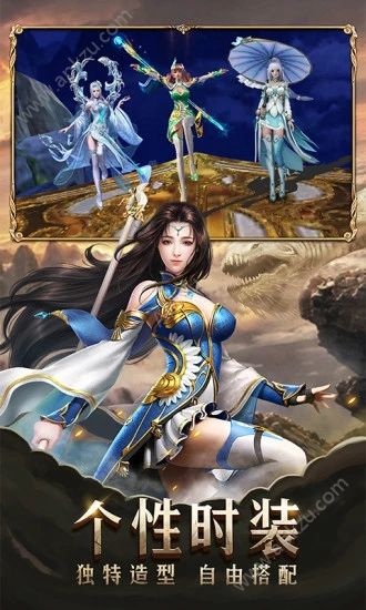 神话大陆之逆武九天官方版-2 神话大陆之逆武九天官方版
