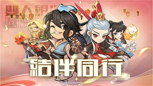 暴走小虾米手游