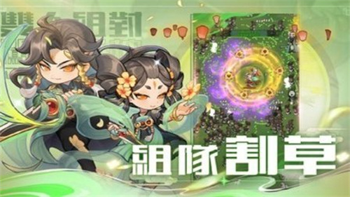 暴走小虾米手游