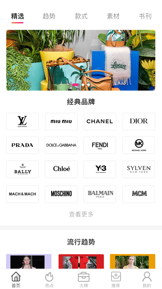 唯包网官方版1