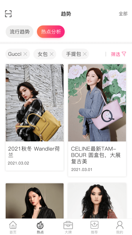 唯包网官方版2