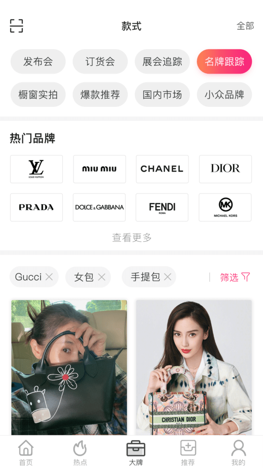 唯包网官方版3