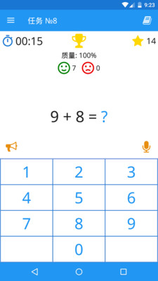 数学名师速算技巧