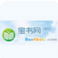 宝书网1.0