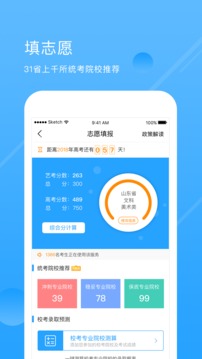艺术升app最新版本1