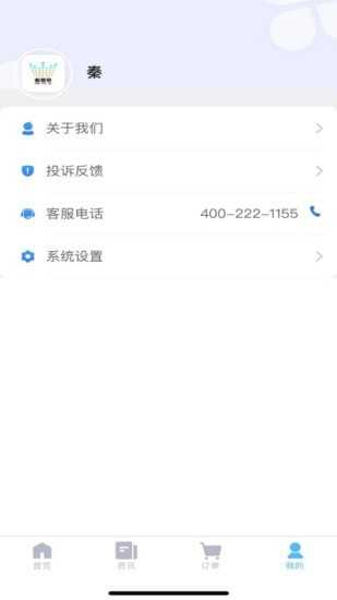 恢复帝app