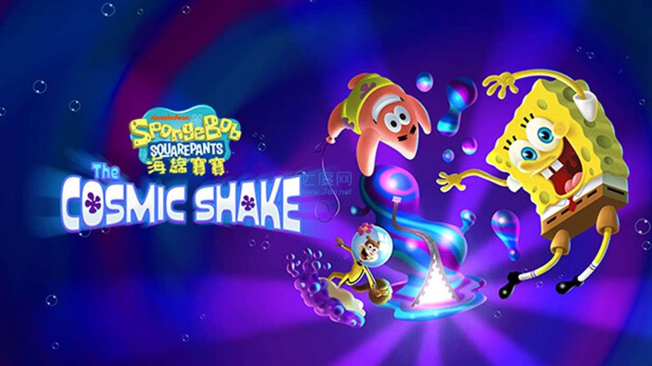 海绵宝宝宇宙摇摆手机版