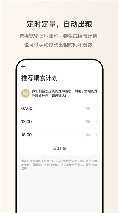 逗爱萌宠1