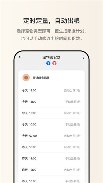 逗爱萌宠2