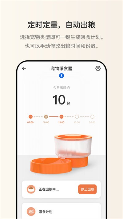 逗爱萌宠3