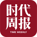 时代周报电子版最新版2023