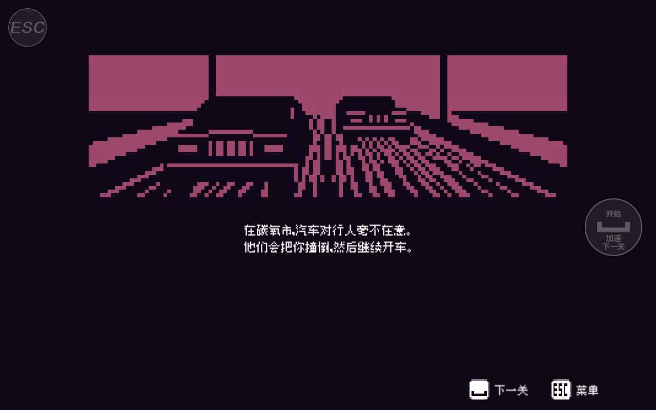 小朋友过马路模拟器手机版