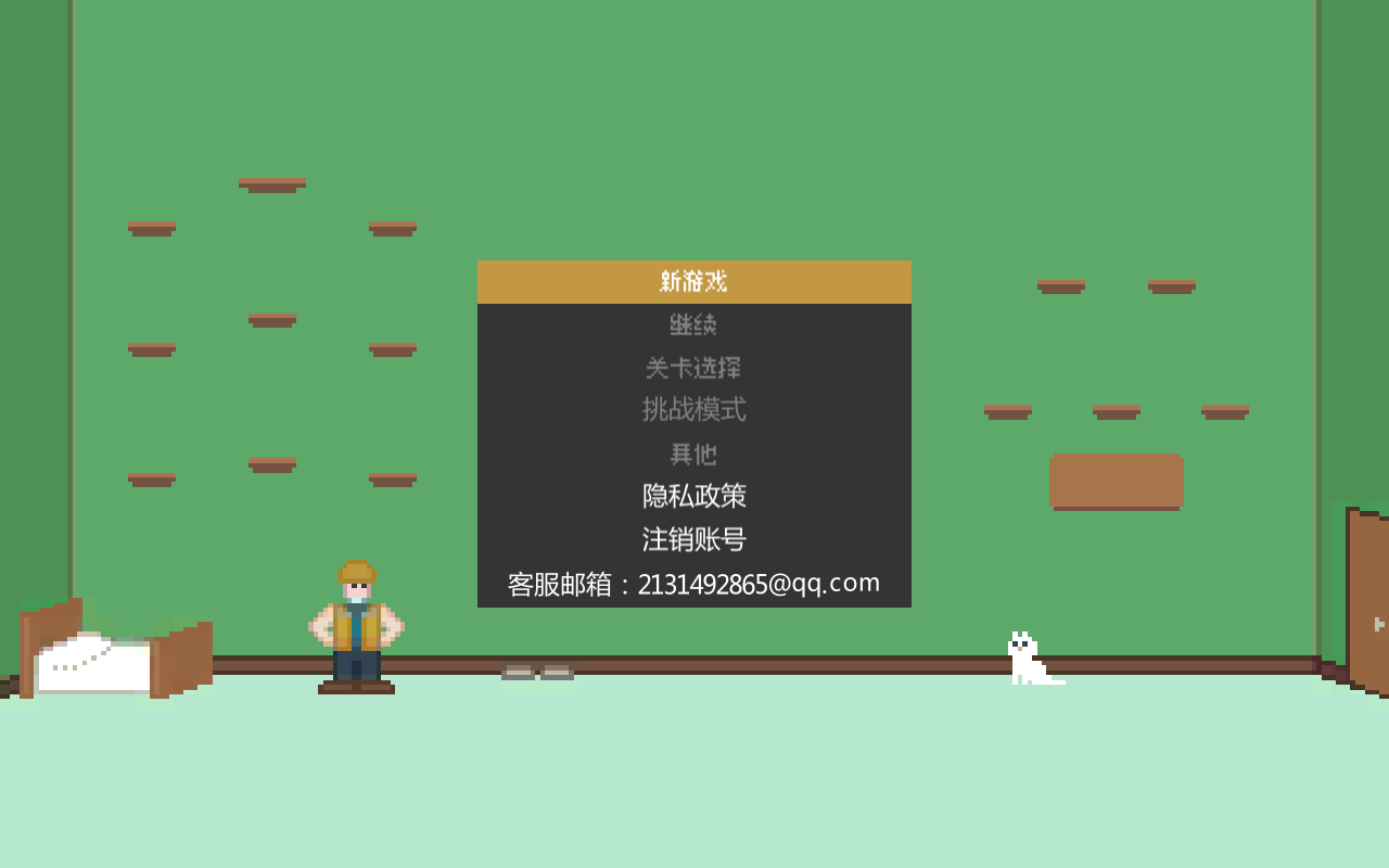 小朋友过马路模拟器手机版