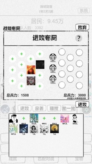 纸上部落手机版