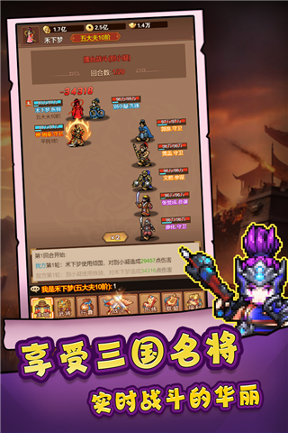 主公跑跑跑官方版