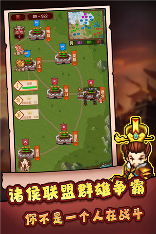 主公跑跑跑官方版
