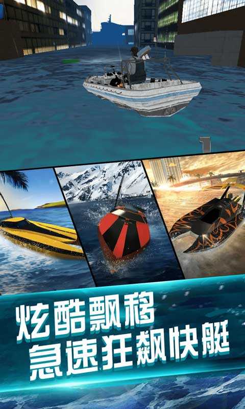 我的水世界求生手游