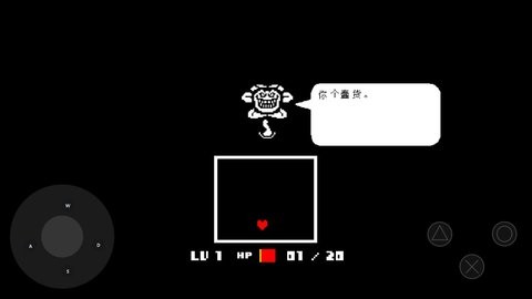 Undertale安卓汉化版