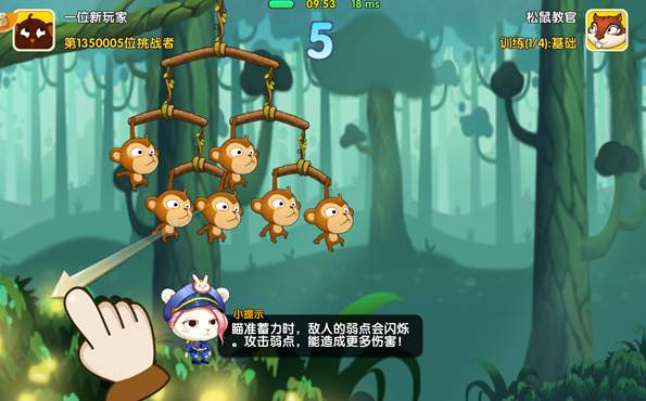 猴子很忙(内置菜单)