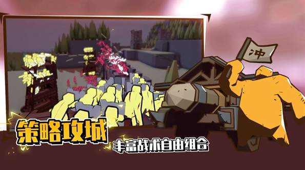 超逼真的攻城模拟器最新版