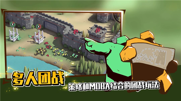 超逼真的攻城模拟器最新版