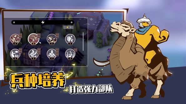 超逼真的攻城模拟器最新版