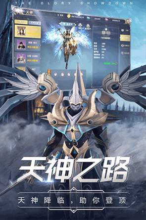 曜石神魔录果盘版