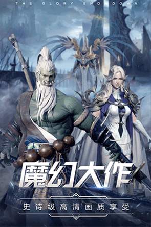 曜石神魔录果盘版