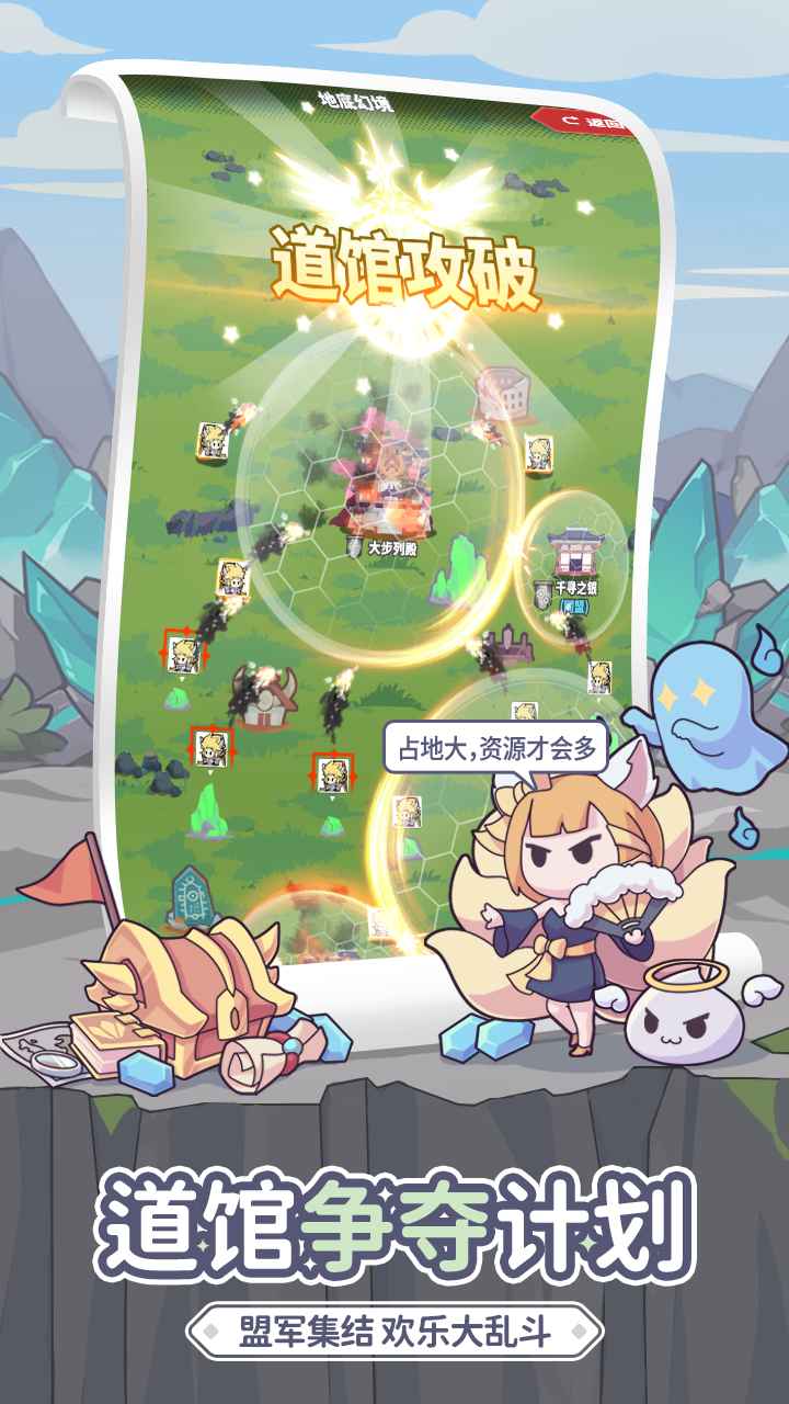使魔计划最新版