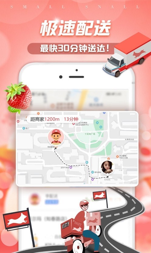 金大狗到家手机版