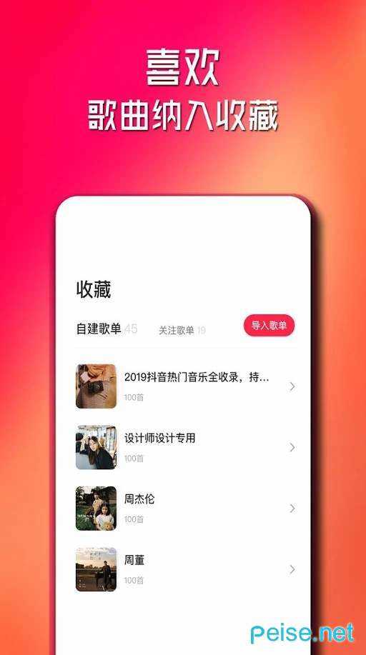 网易云k歌