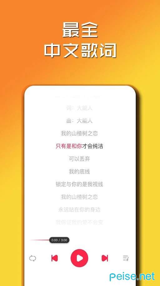 网易云k歌
