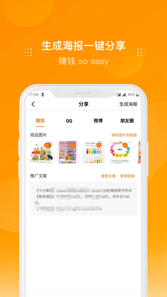 多麦联盟最新版