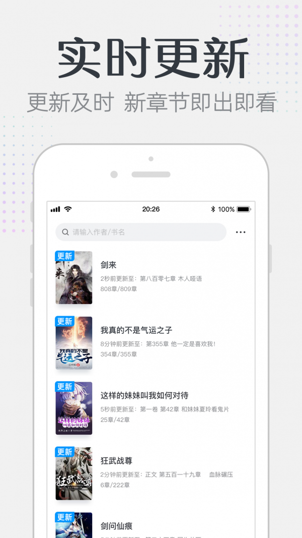 要看小说最新版