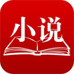 悦创小说app免费版
