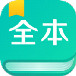 子午书屋官方最新版