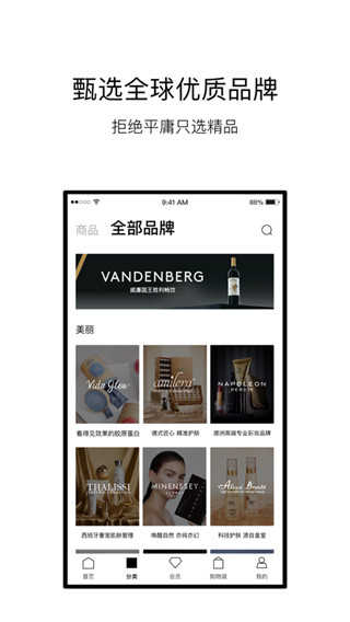 VTN最新版1
