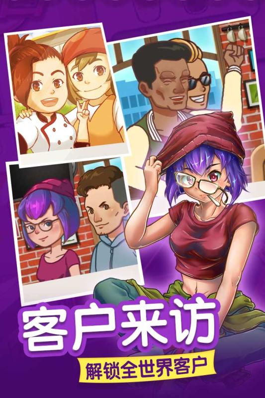 甜品连锁店修改版