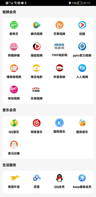 醉美生活2