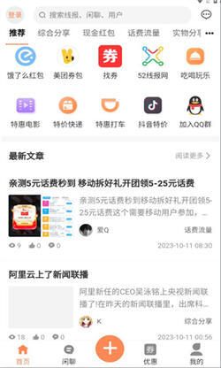 酷猫社区官方版