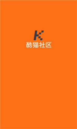 酷猫社区官方版