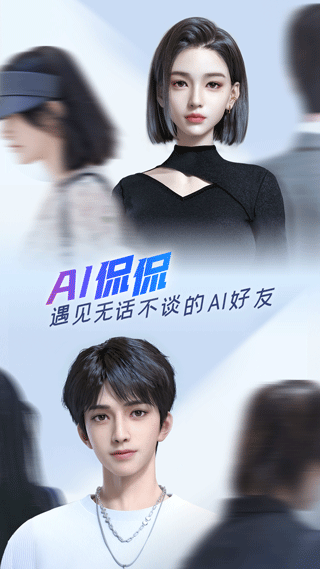 百度输入法2024最新版3