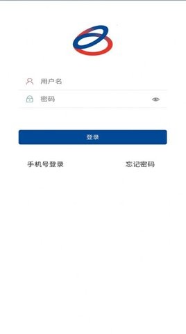 标准化作业平台app1
