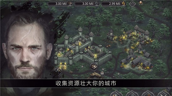 部落与战争