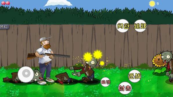 戴夫的晚年生活2破解版