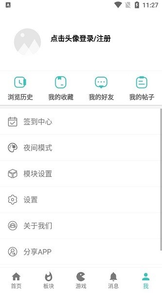 酷玩app官方版