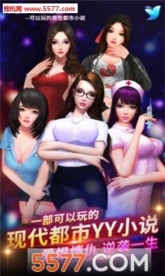 异能都市0.1折抹零版