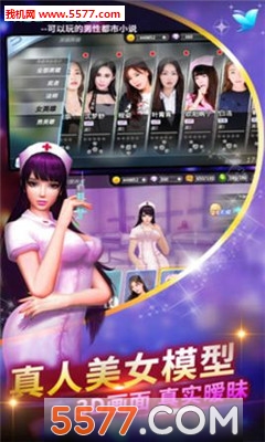 异能都市0.1折抹零版