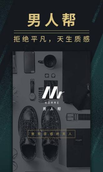 男人帮app