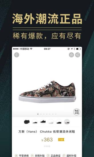 男人帮app